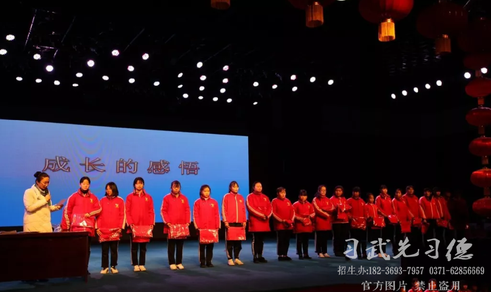 河南少林小龙武校邀请白雪老师为女生讲授思想道德教育课