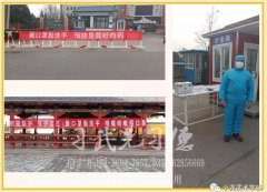 少林武术武校2020年延期开学到什么时候