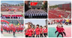 长风过隘口 奋斗正当时 登封小龙武校努力办一所真正好的学校