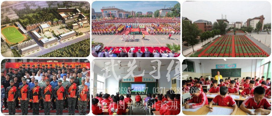 全封闭的嵩山小龙少林文武学校一年学费多少钱？