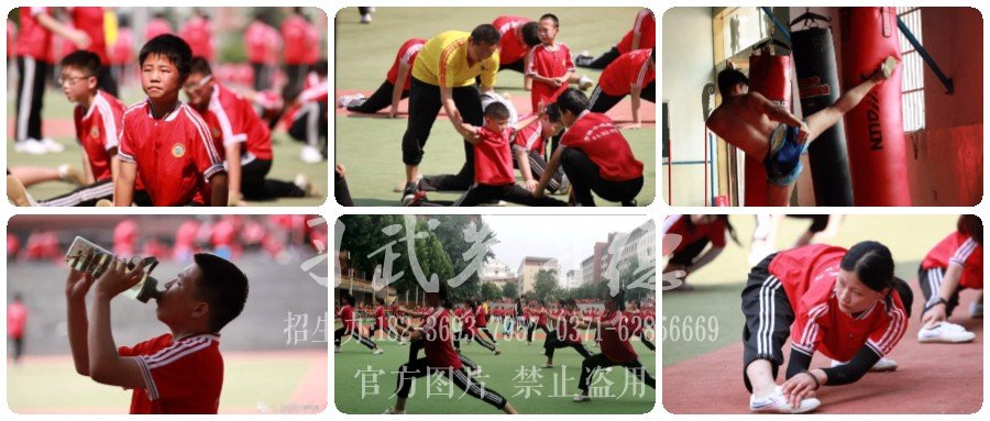 在嵩山小龙少林武术学校学习功夫难吗？《嵩山小龙少林武校科学训练》