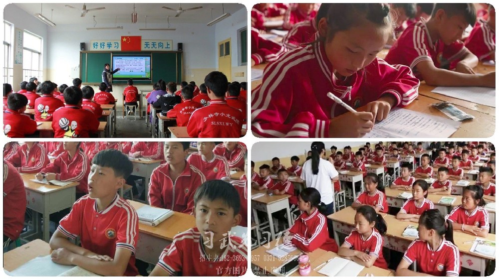 河南嵩山小龙少林文武学校和普通全日制学校有什么区别?