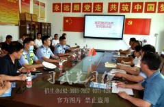 登封市公安局嵩阳派出所民警走进小龙武校召开警民恳谈会